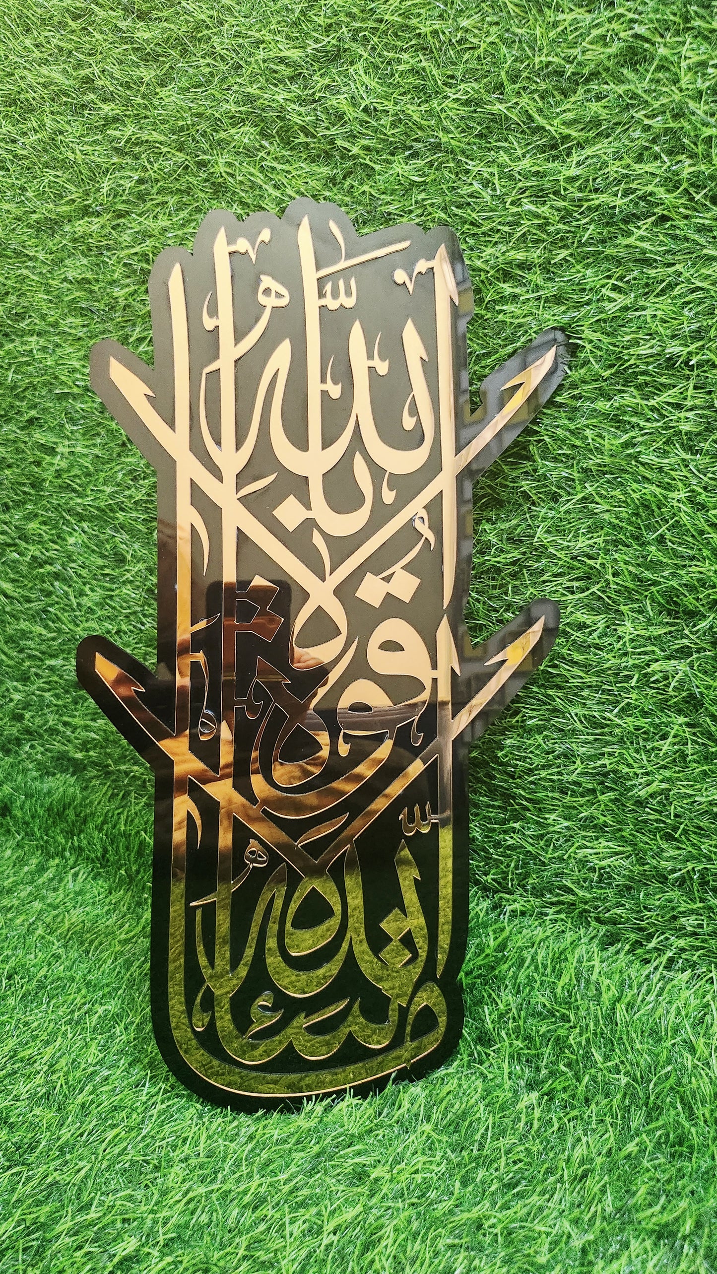 MashaAllah Islamic Calligraphy Acrylic Wall Plate – Elegant BRONZE Mirror Islamic Wall Art