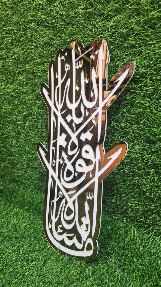 MashaAllah Islamic Calligraphy Acrylic Wall Plate – Elegant Golden Mirror Islamic Wall Art