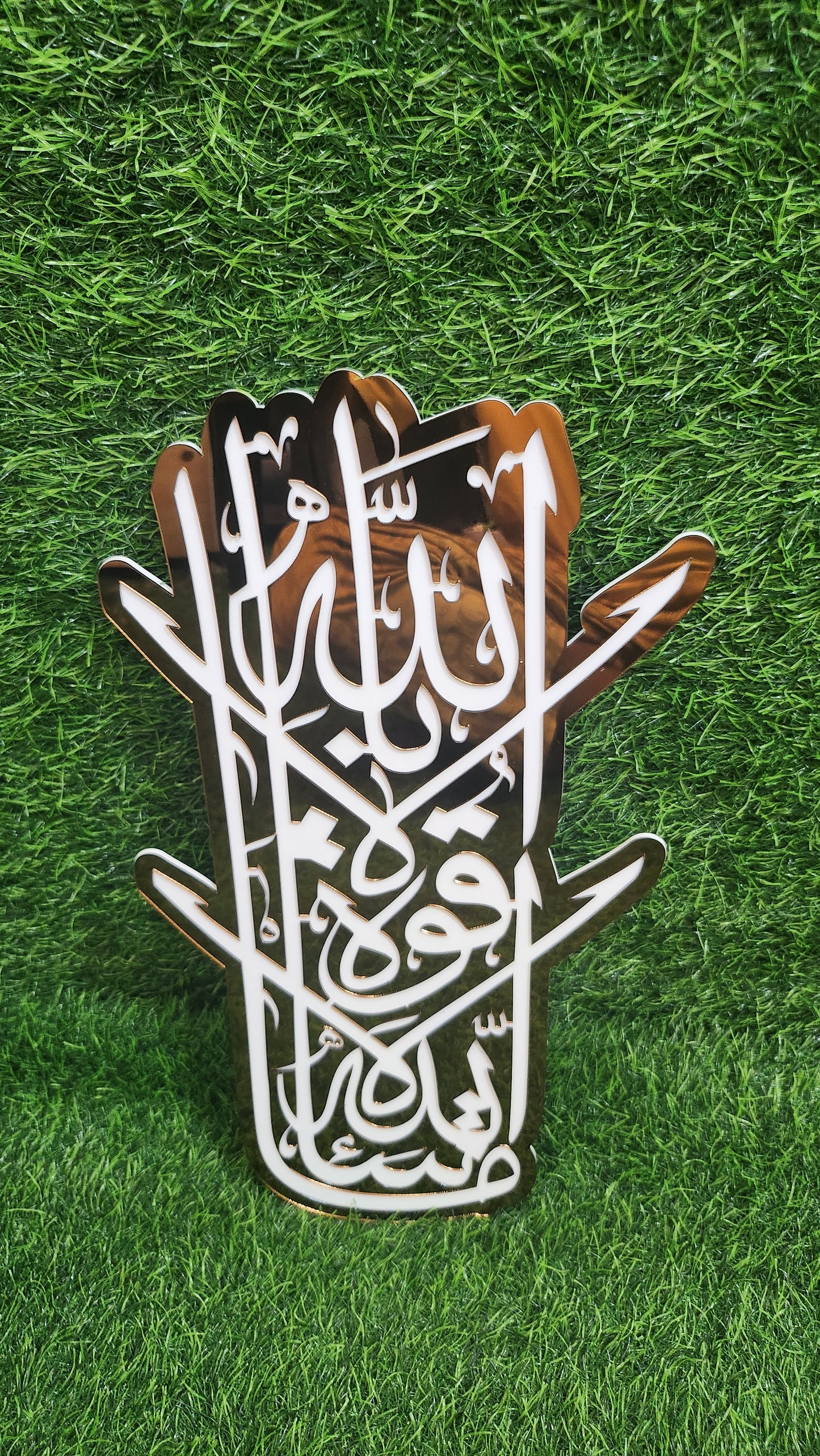MashaAllah Islamic Calligraphy Acrylic Wall Plate – Elegant Golden Mirror Islamic Wall Art