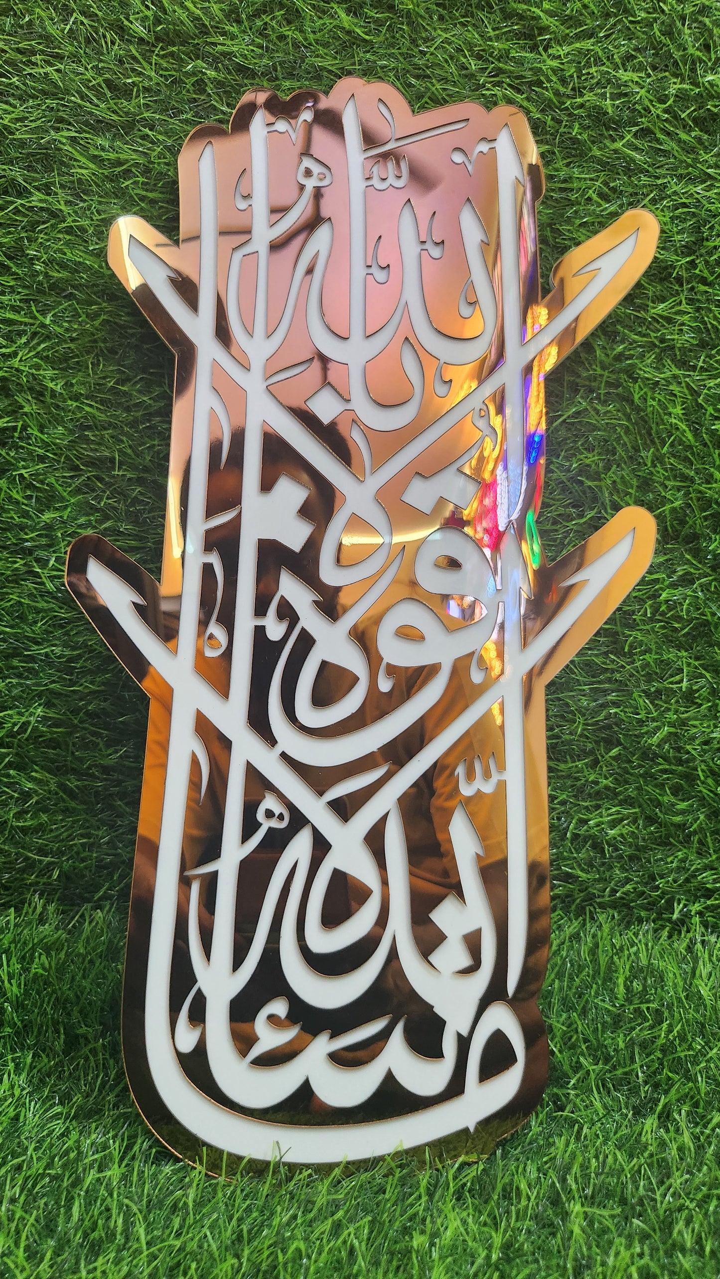 MashaAllah Islamic Calligraphy Acrylic Wall Plate – Elegant Golden Mirror Islamic Wall Art