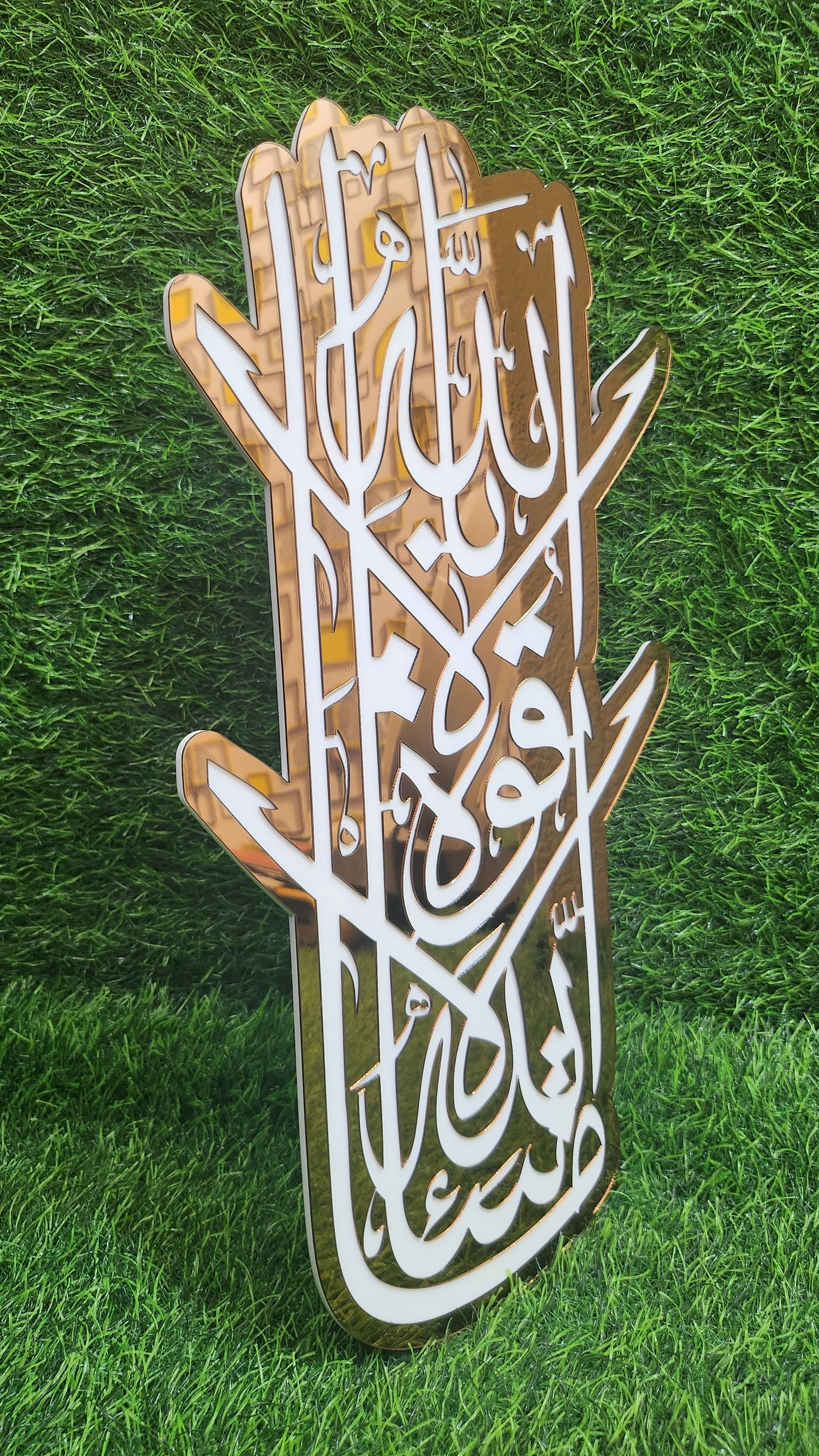 MashaAllah Islamic Calligraphy Acrylic Wall Plate – Elegant Golden Mirror Islamic Wall Art