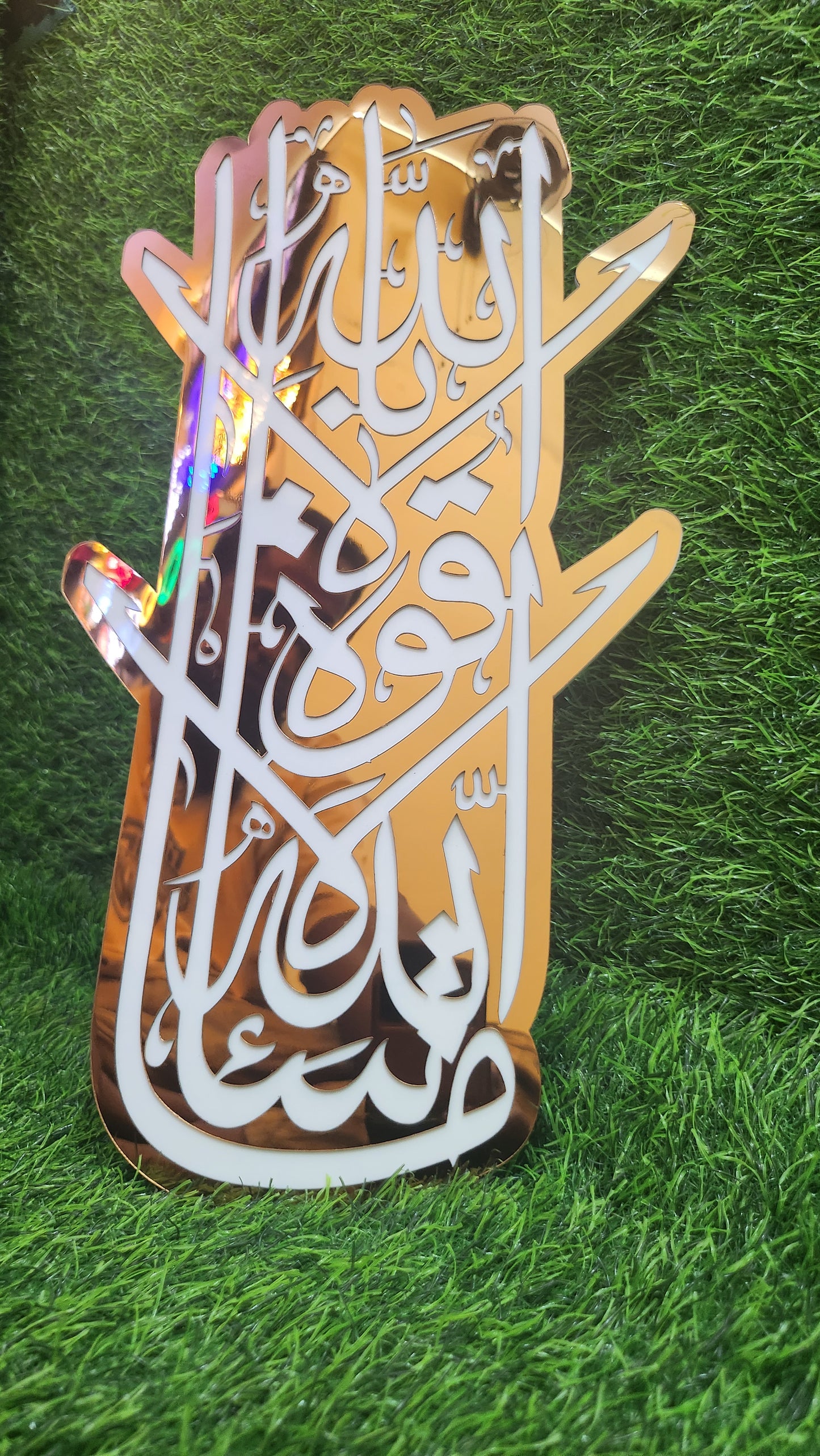 MashaAllah Islamic Calligraphy Acrylic Wall Plate – Elegant Golden Mirror Islamic Wall Art