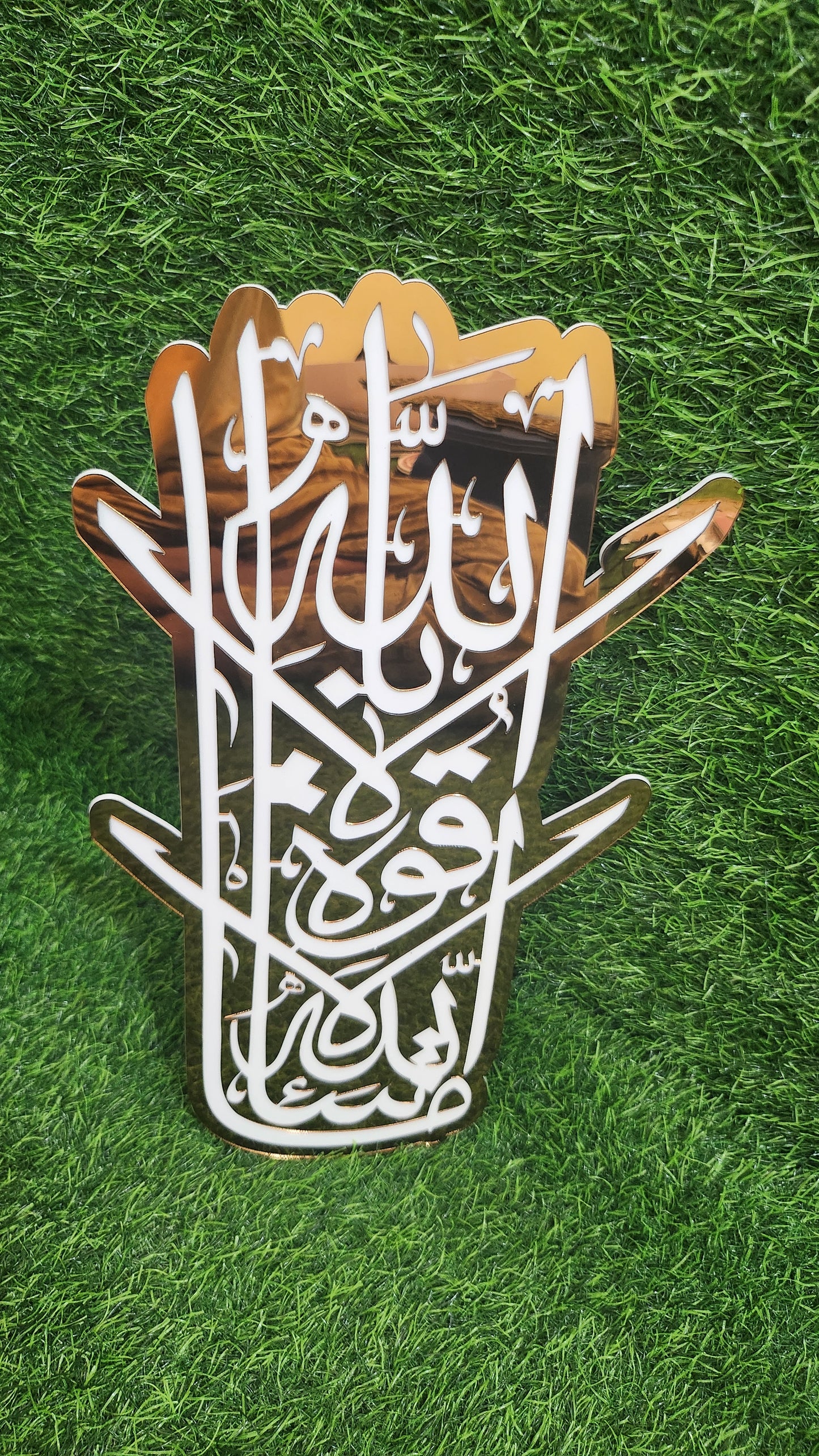MashaAllah Islamic Calligraphy Acrylic Wall Plate – Elegant Golden Mirror Islamic Wall Art