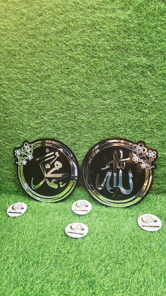 Allah & Muhammad ﷺ Islamic Acrylic Wall Art – Premium Black & SilverMirror Finish