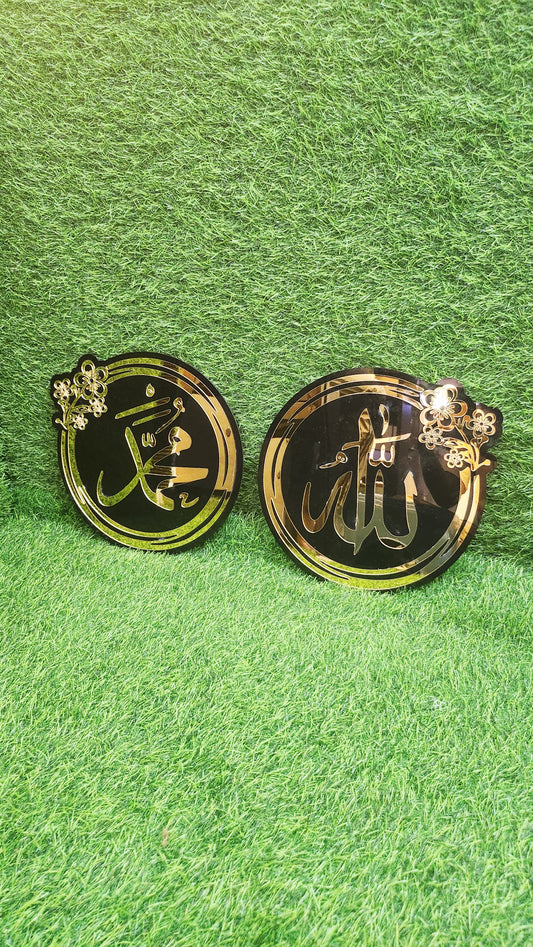 Allah & Muhammad ﷺ Islamic Acrylic Wall Art – Premium Black & Golden Mirror Finish