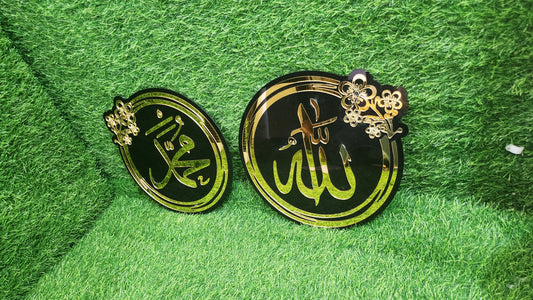 Allah & Muhammad ﷺ Islamic Acrylic Wall Art – Premium Black & Golden Mirror Finish