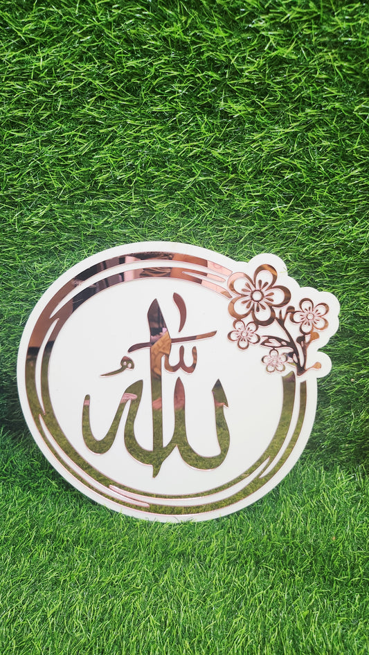 Allah & Muhammad ﷺ Islamic Acrylic Wall Art – Premium white & rose gold Mirror Finish