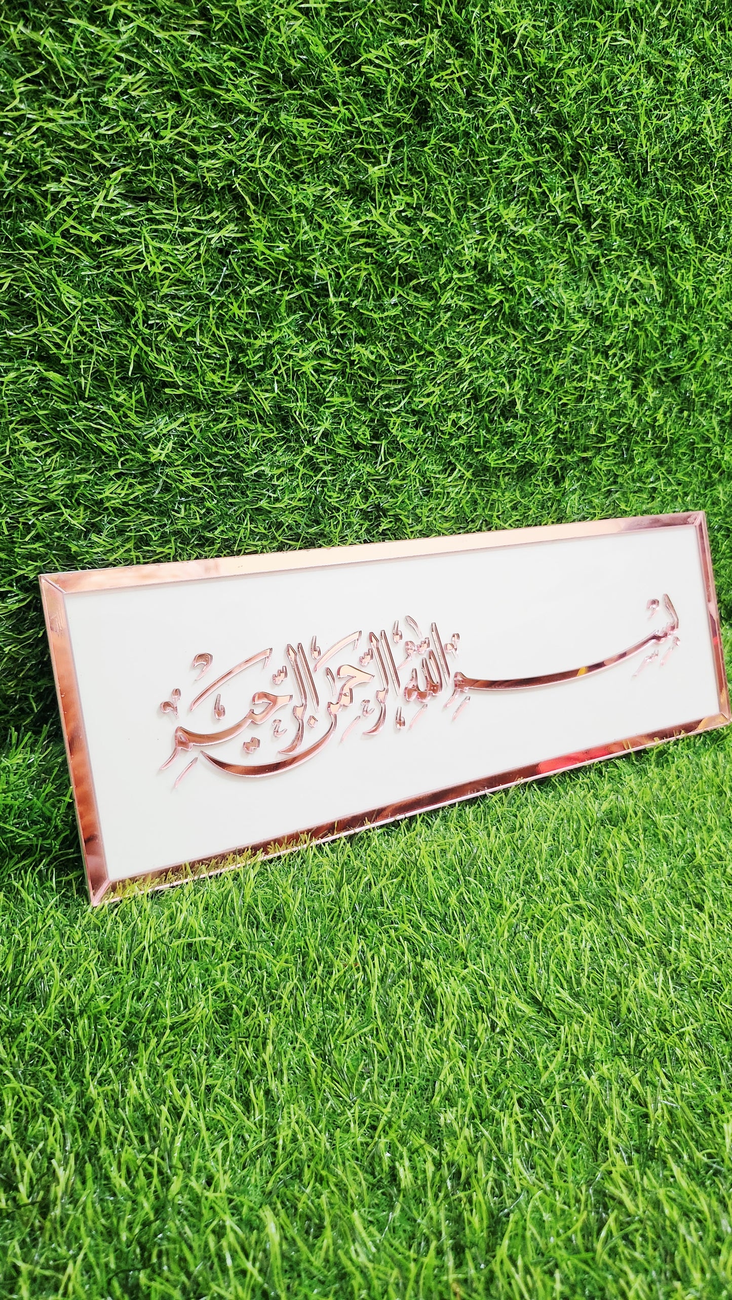 Bismillah Islamic Calligraphic Wall Art – Elegant Rose Gold Mirror Acrylic Décor