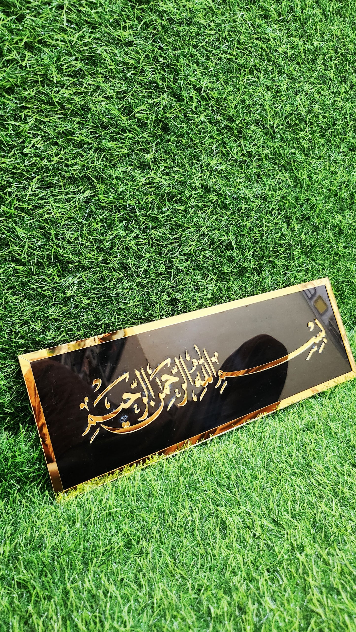 Bismillah Islamic Calligraphic Wall Art – Elegant Gold Mirror Acrylic Décor