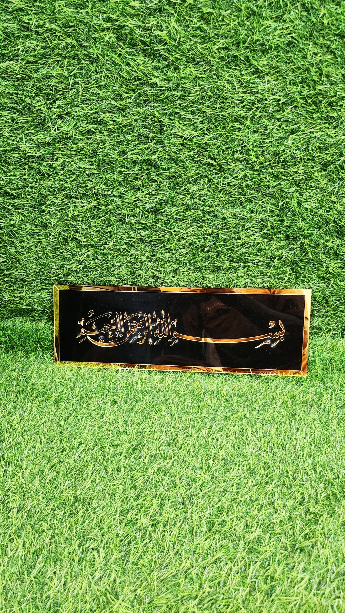 Bismillah Islamic Calligraphic Wall Art – Elegant Gold Mirror Acrylic Décor