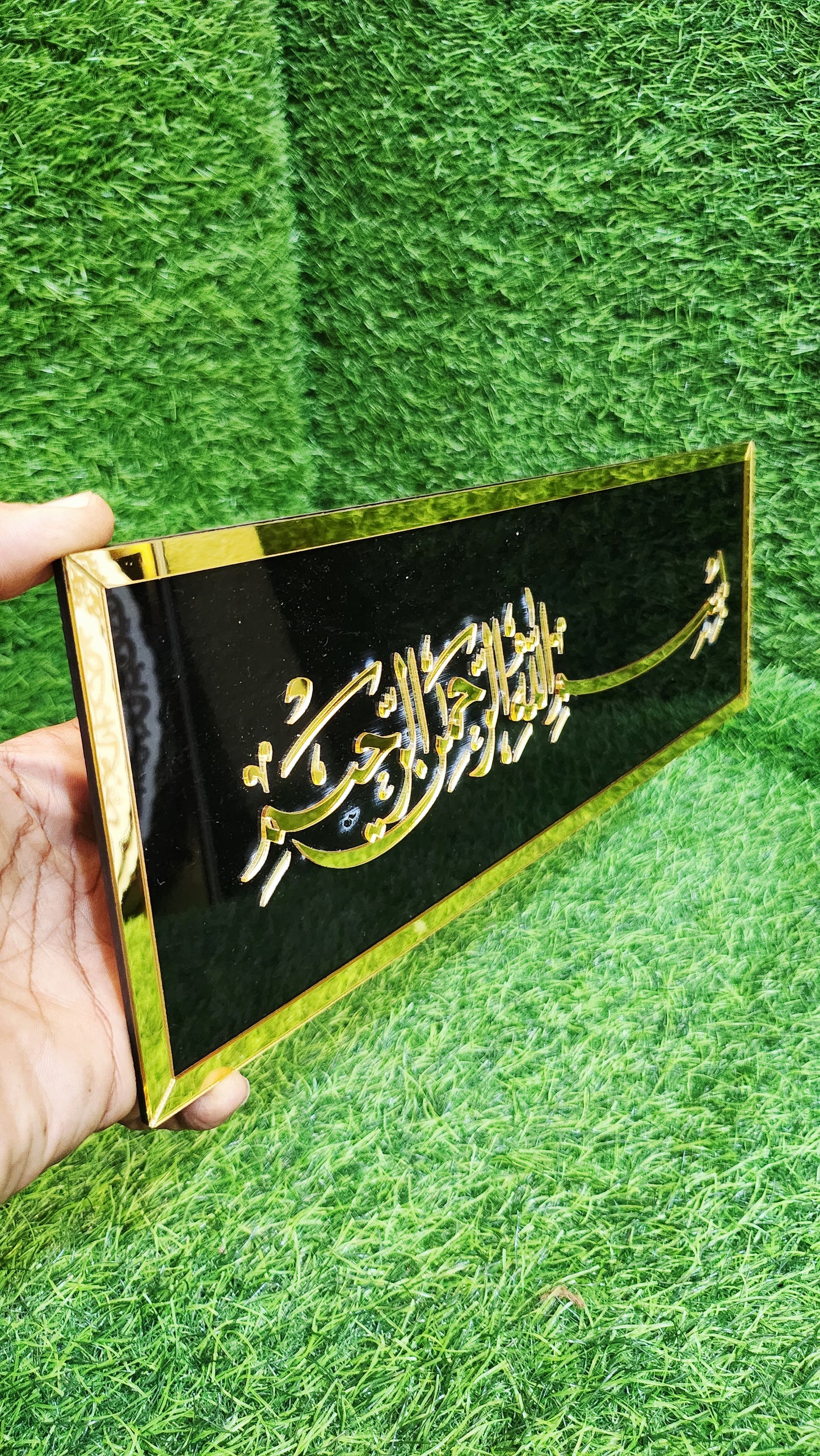 Bismillah Islamic Calligraphic Wall Art – Elegant Gold Mirror Acrylic Décor