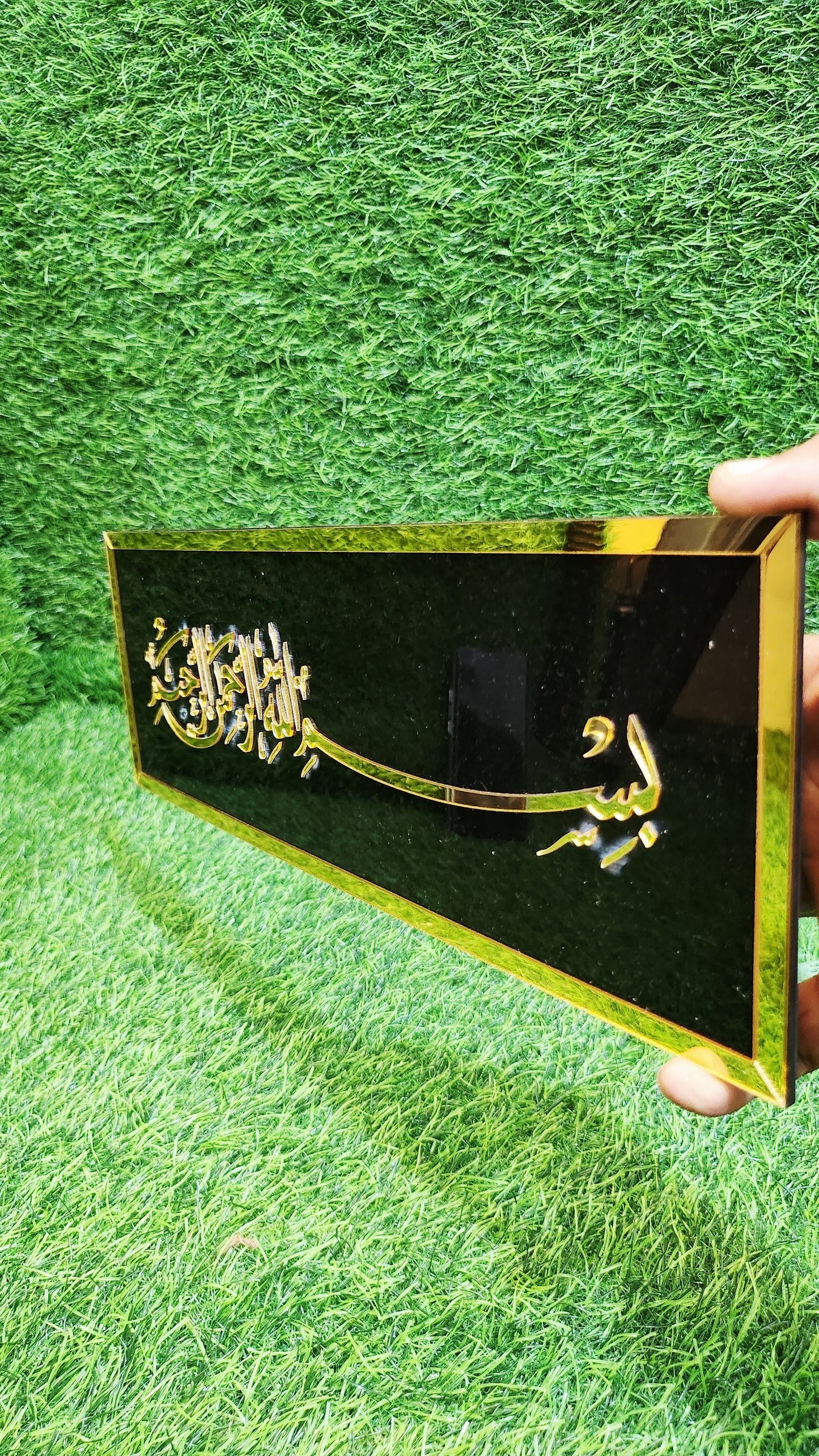 Bismillah Islamic Calligraphic Wall Art – Elegant Gold Mirror Acrylic Décor