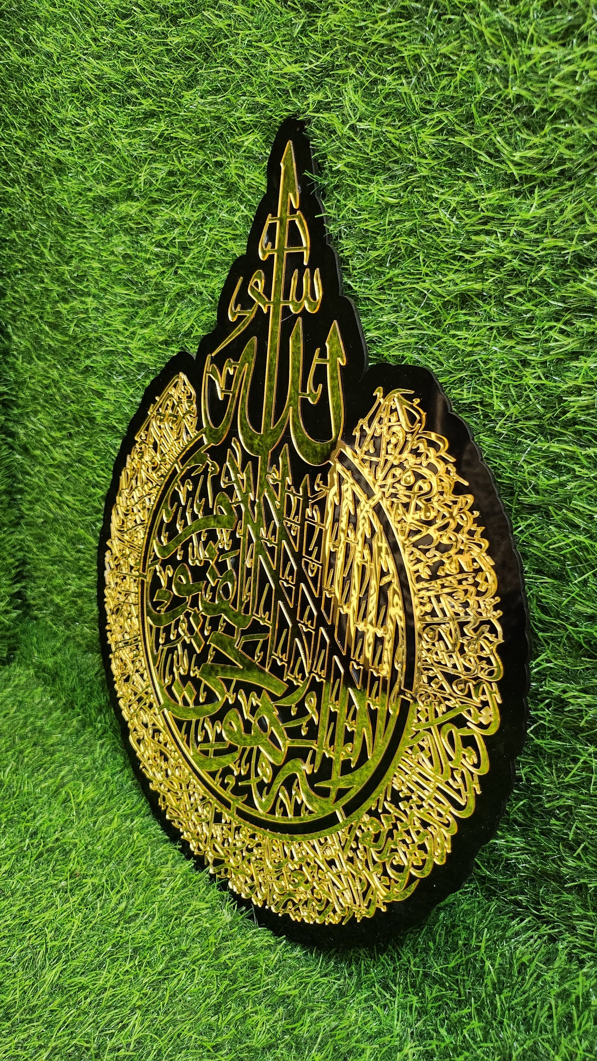 Ayatul Kursi Islamic Calligraphy Acrylic Wall Art – Elegant Black & Golden Mirror Décor