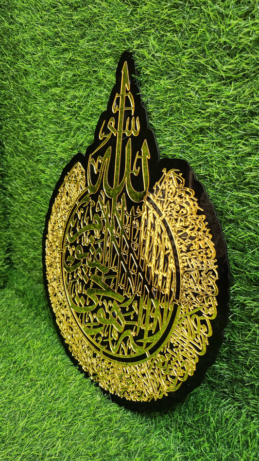 Ayatul Kursi Islamic Calligraphy Acrylic Wall Art – Elegant Black & Golden Mirror Décor