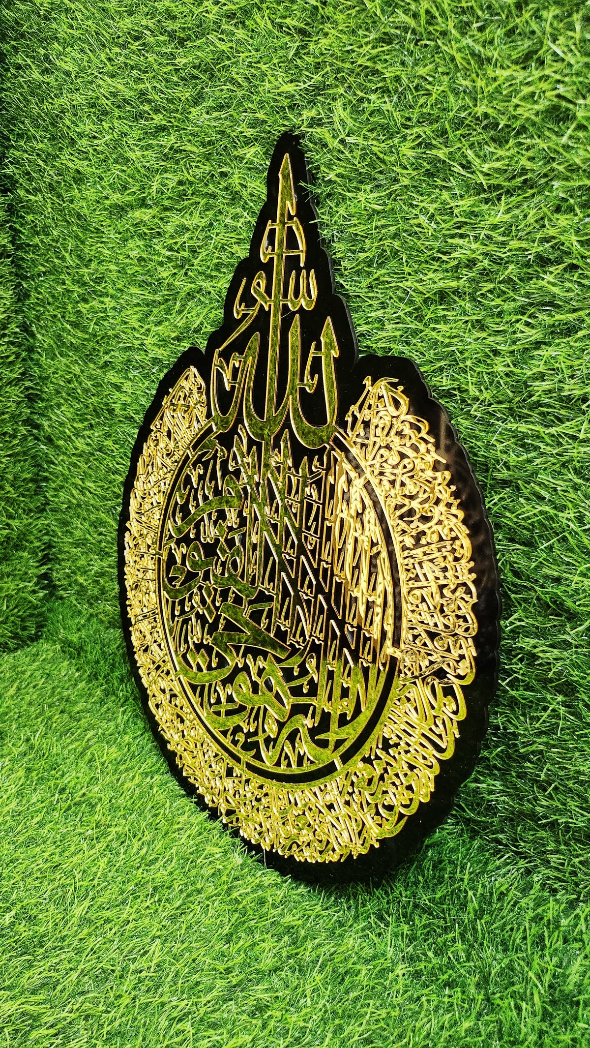 Ayatul Kursi Islamic Calligraphy Acrylic Wall Art – Elegant Black & Golden Mirror Décor