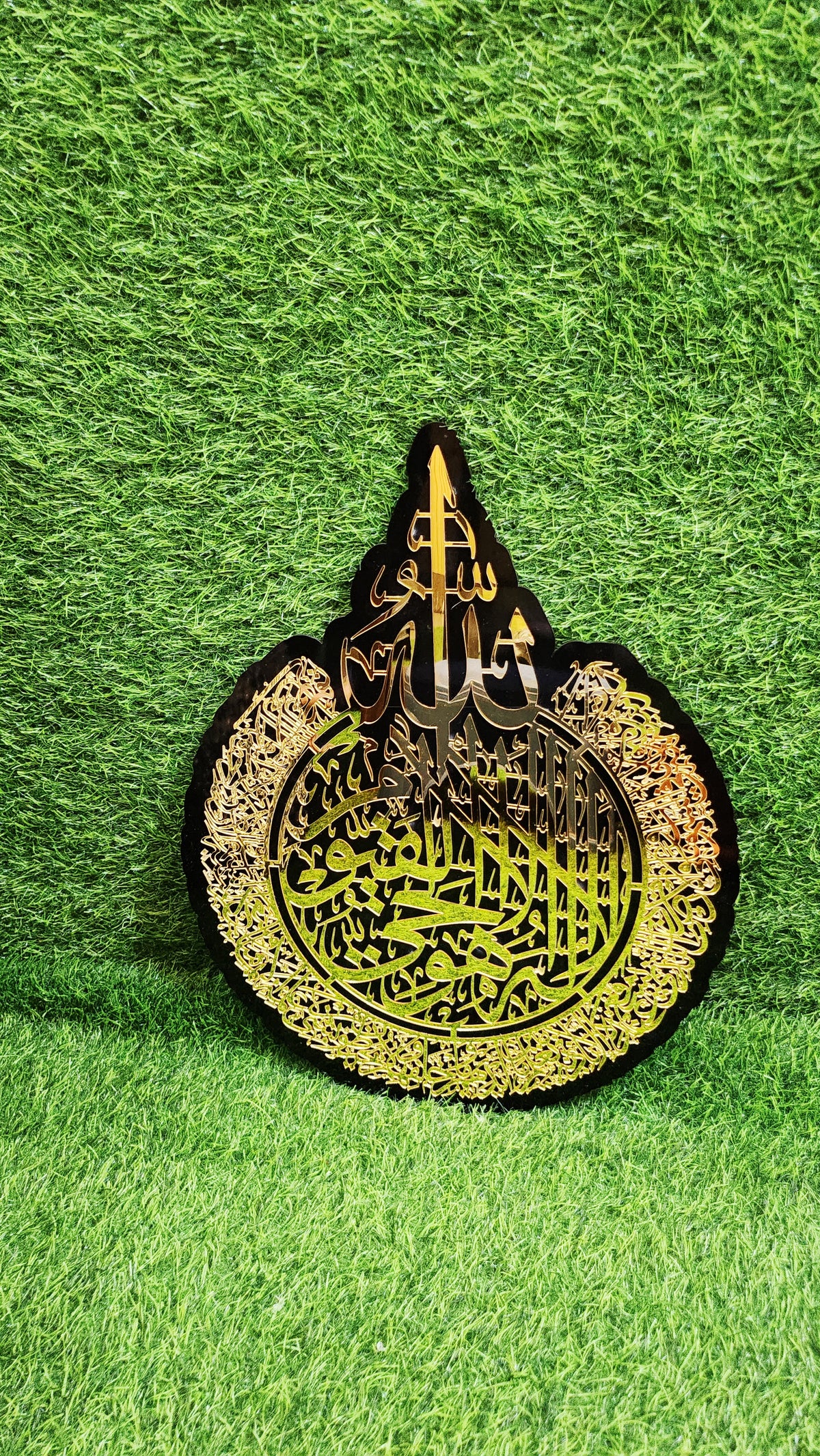 Ayatul Kursi Islamic Calligraphy Acrylic Wall Art – Elegant Black & Golden Mirror Décor