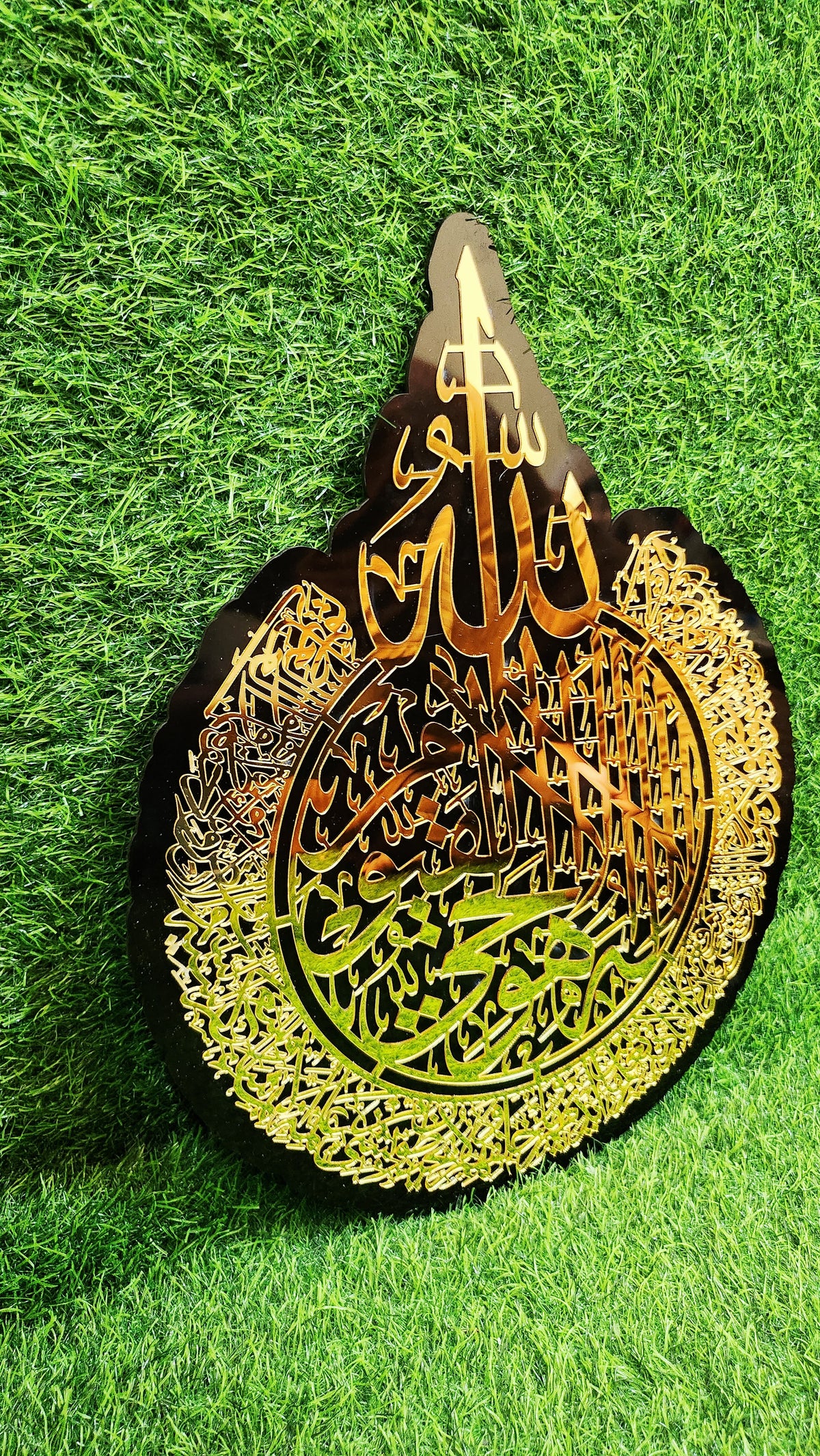 Ayatul Kursi Islamic Calligraphy Acrylic Wall Art – Elegant Black & Golden Mirror Décor
