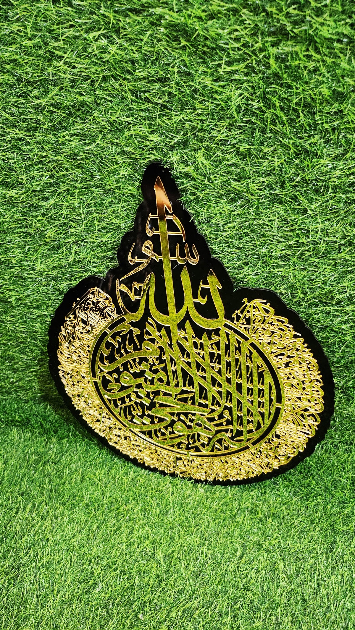 Ayatul Kursi Islamic Calligraphy Acrylic Wall Art – Elegant Black & Golden Mirror Décor