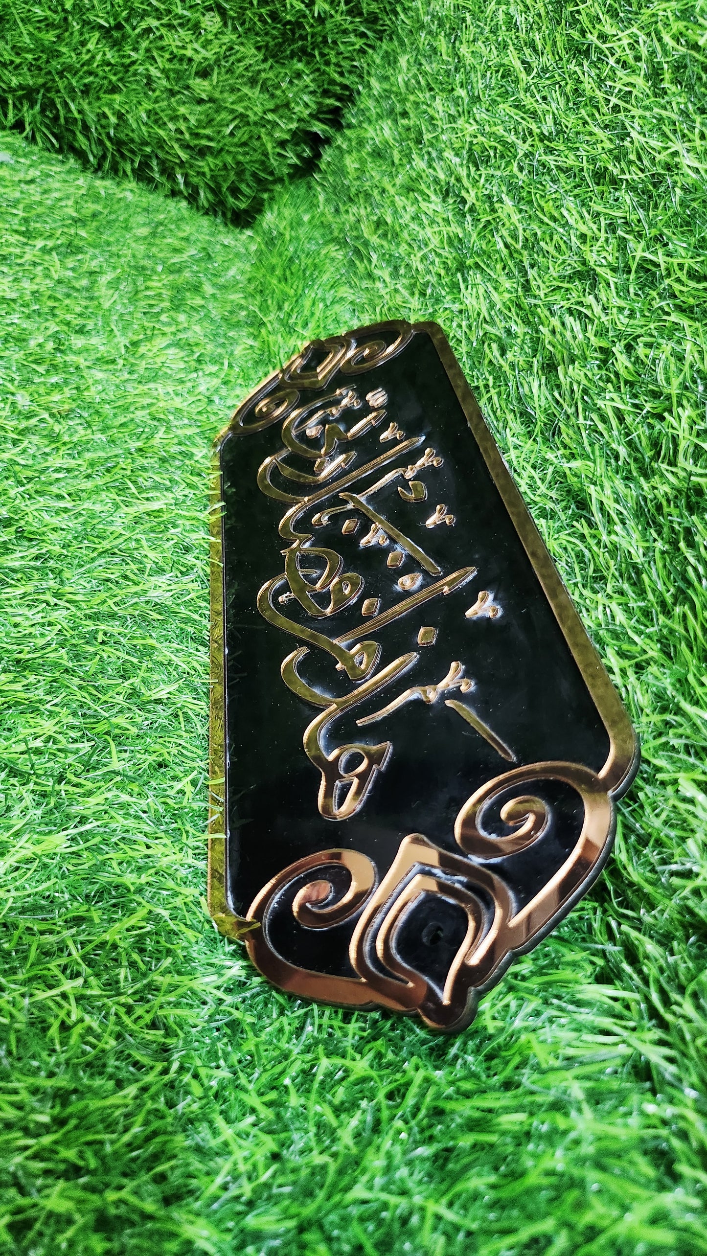 Hazamin Fazli Rabbi Islamic Calligraphic Wall Art – Elegant 3D Acrylic Islamic Décor