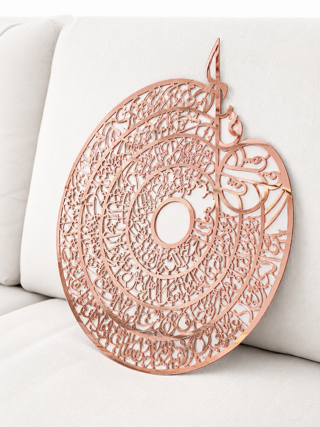 Premium 4 Qul Islamic Calligraphy Acrylic Plate