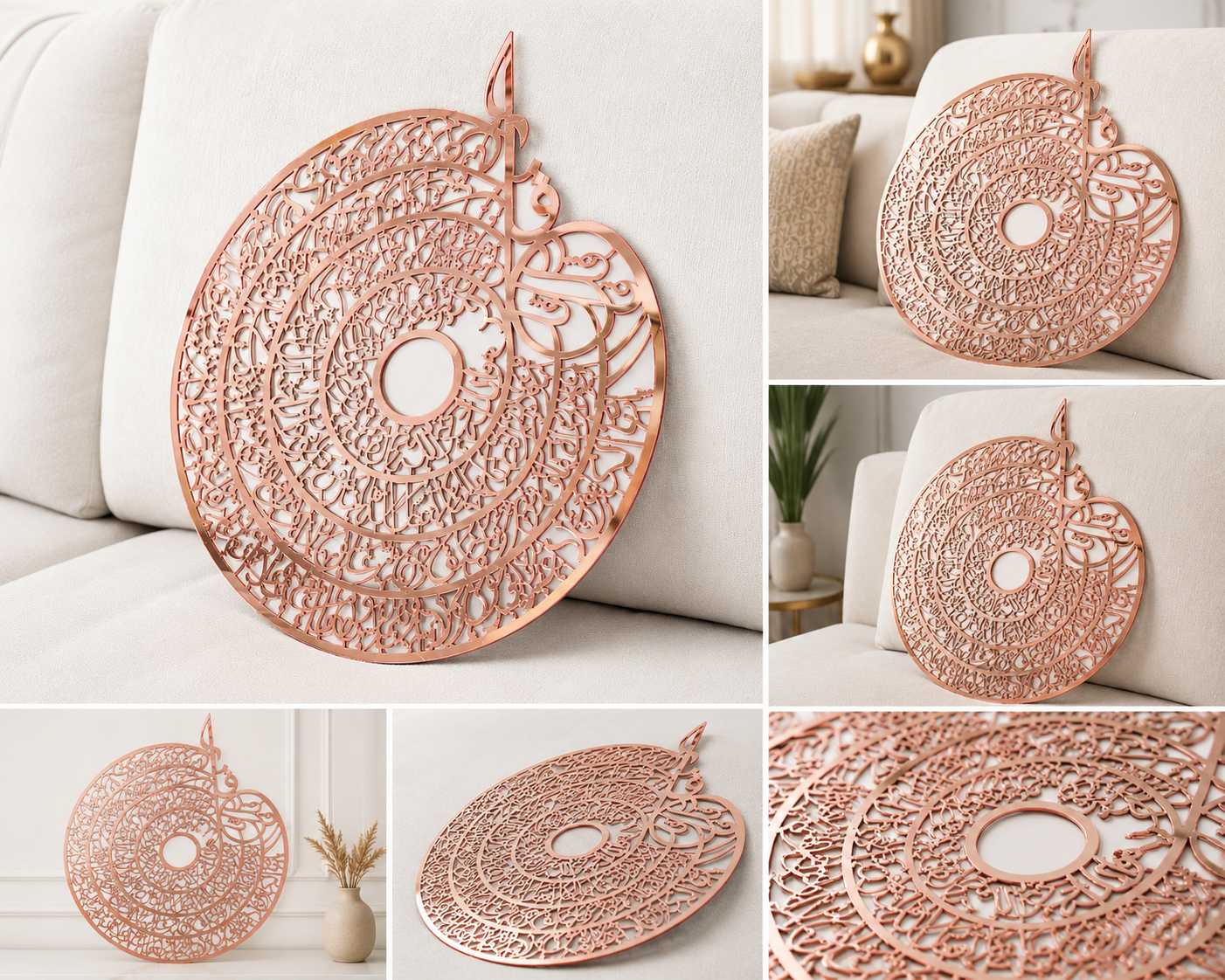 Premium 4 Qul Islamic Calligraphy Acrylic Plate