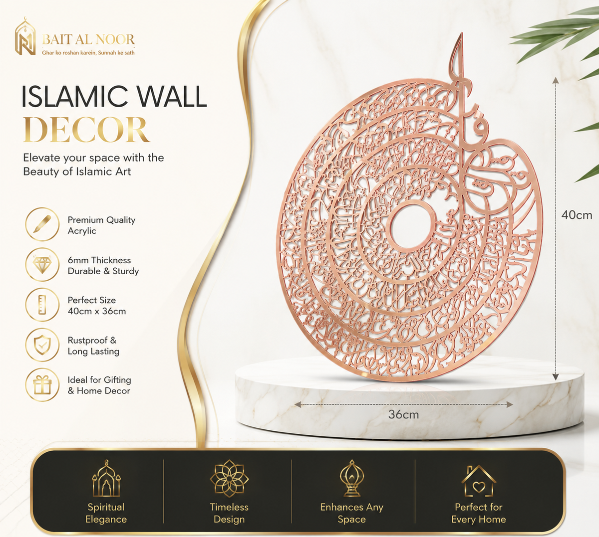4 Qul Islamic Calligraphy Acrylic Plate