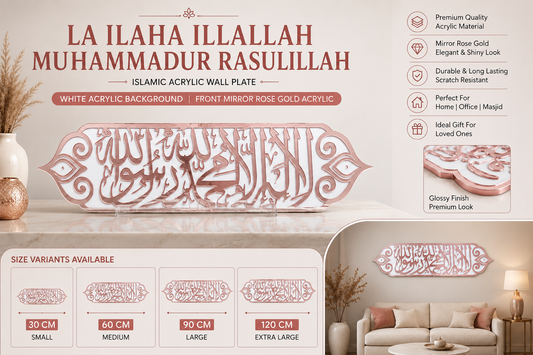 La Ilaha Illallah Muhammadur Rasulullah – Premium Islamic Acrylic Wall Plate | White & Mirror Rose Gold
