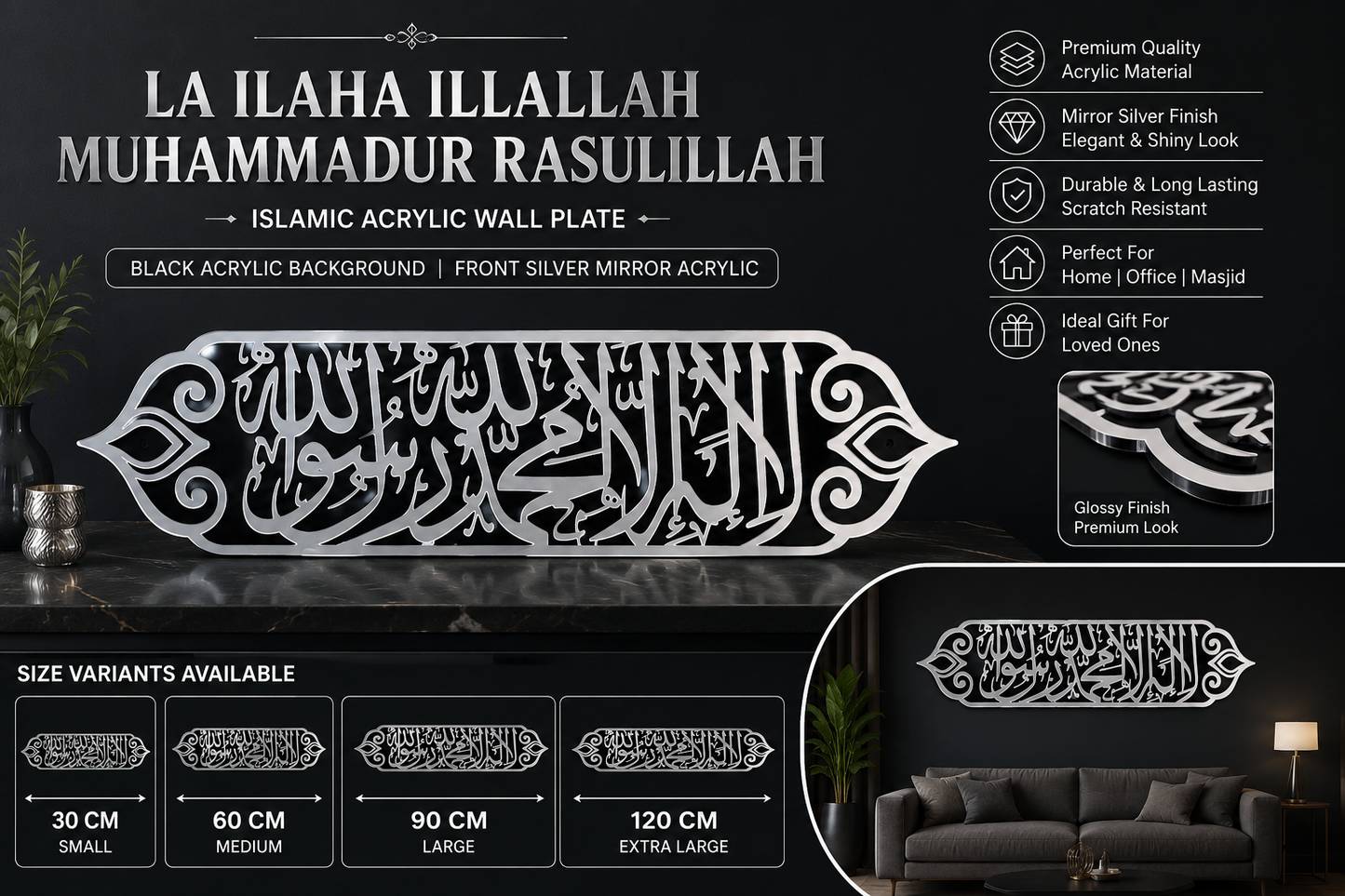 La Ilaha Illallah Muhammadur Rasulullah Islamic Acrylic Wall Plate | Black & Mirror Silver Premium Calligraphy