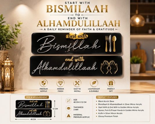 Start With Bismillah, End With Alhamdulillah – Premium Islamic Acrylic Wall Plate