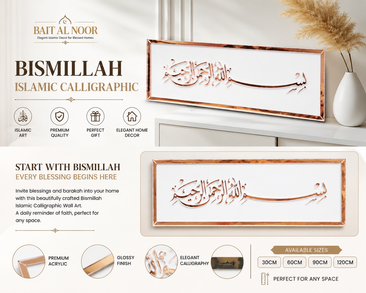 Bismillah Islamic Calligraphic Wall Art – Elegant Rose Gold Mirror Acrylic Décor