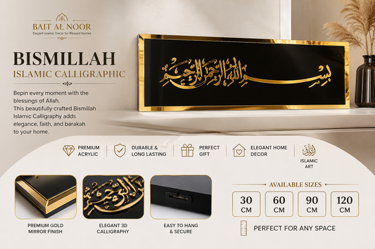 Bismillah Islamic Calligraphic Wall Art – Elegant Gold Mirror Acrylic Décor