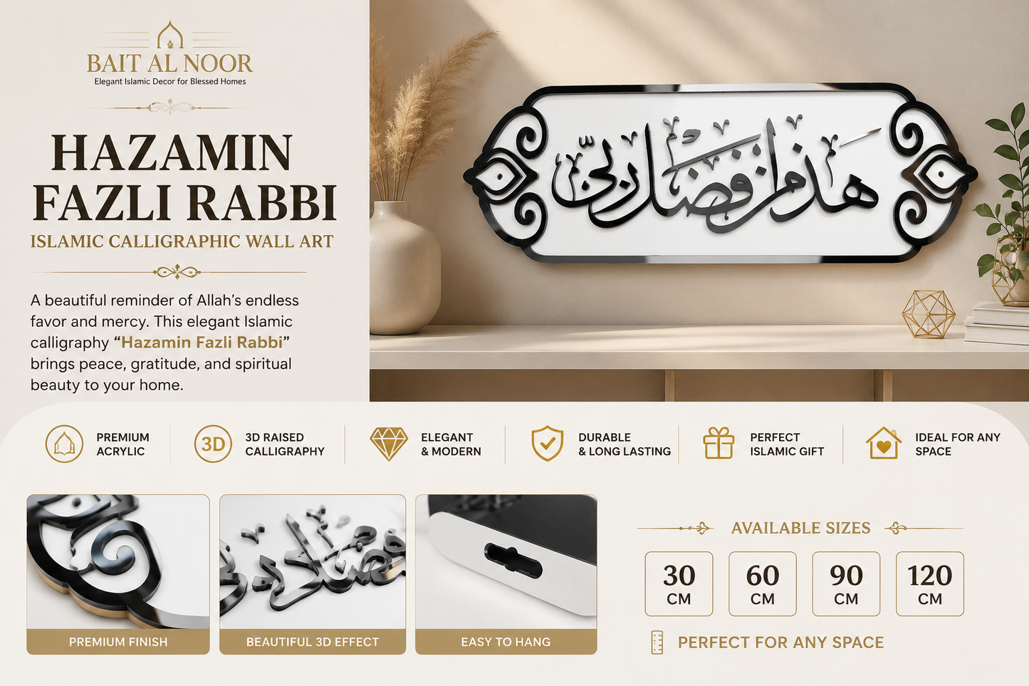 Hazamin Fazli Rabbi Islamic Calligraphic Wall Art – Elegant 3D Acrylic Islamic Décor
