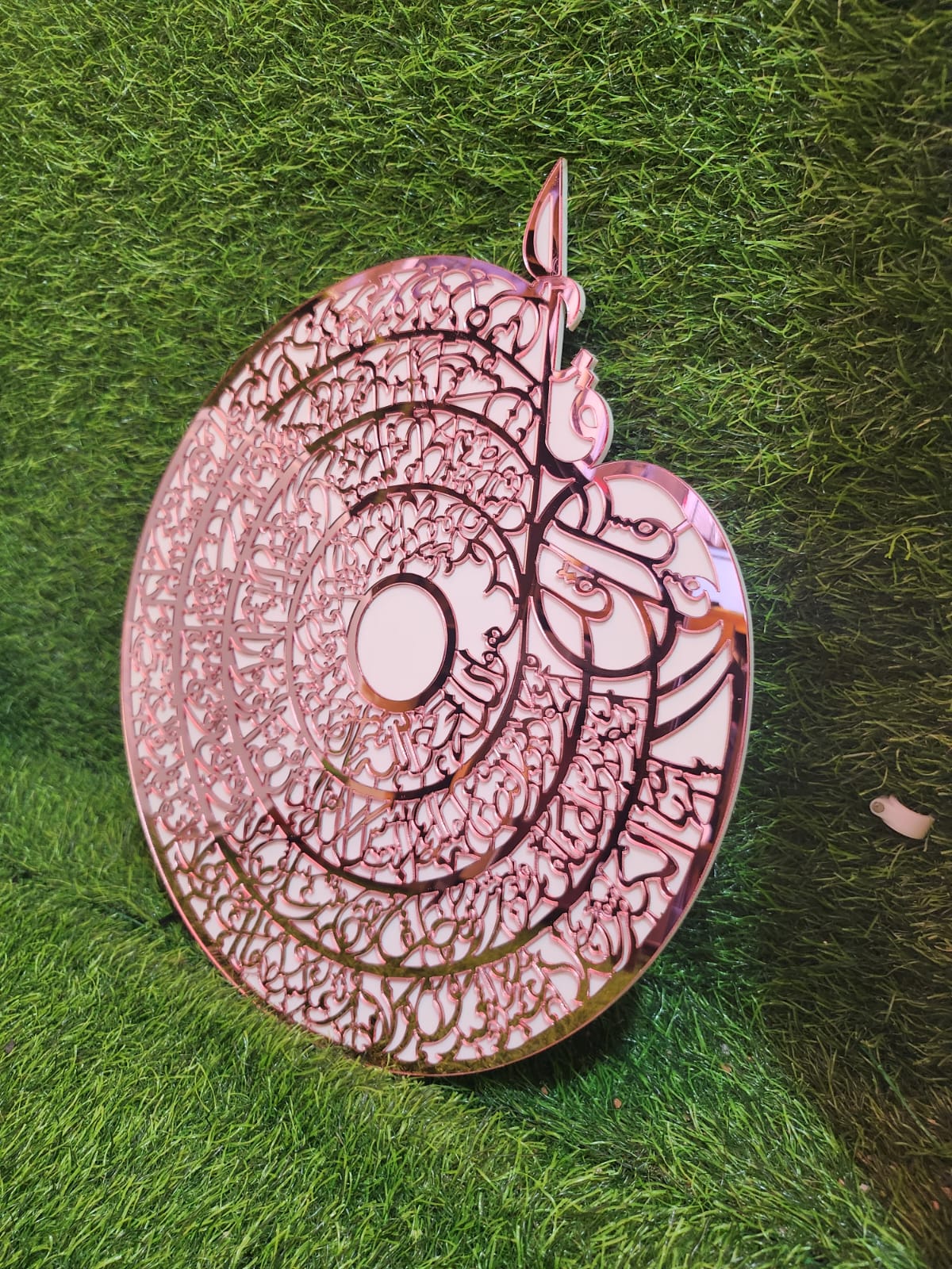 Premium 4 Qul Islamic Calligraphy Acrylic Plate
