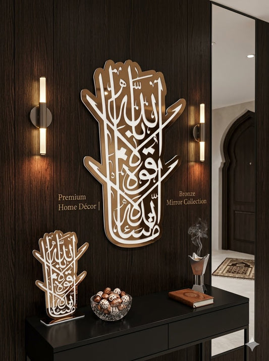 MashaAllah Islamic Calligraphy Acrylic Wall Plate – Elegant Golden Mirror Islamic Wall Art