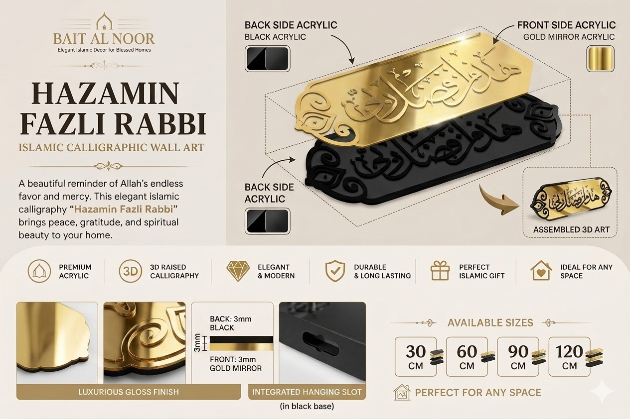 Hazamin Fazli Rabbi Islamic Calligraphic Wall Art – Elegant 3D Acrylic Islamic Décor