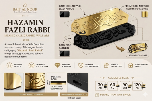 Hazamin Fazli Rabbi Islamic Calligraphic Wall Art – Elegant 3D Acrylic Islamic Décor