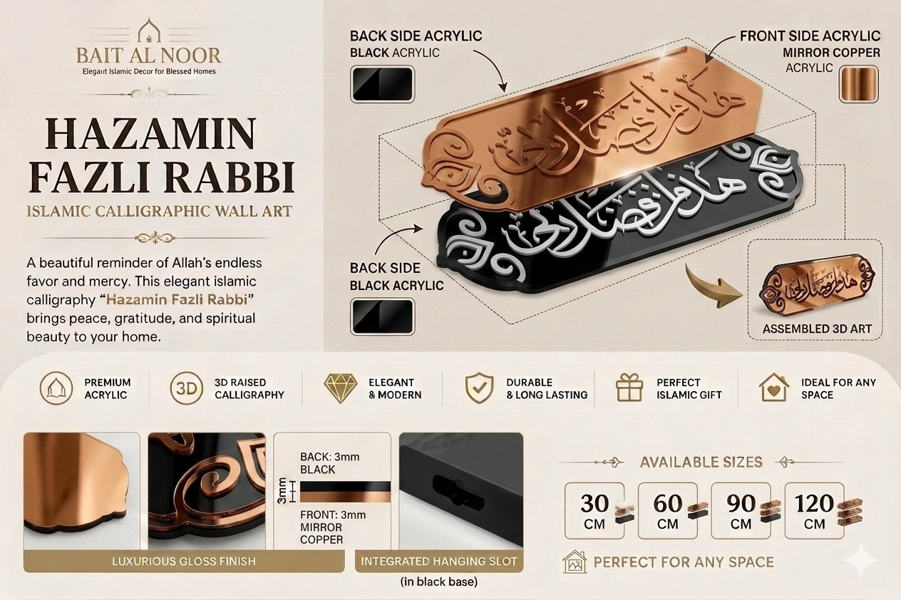 Hazamin Fazli Rabbi Islamic Calligraphic Wall Art – Elegant 3D Acrylic Islamic Décor