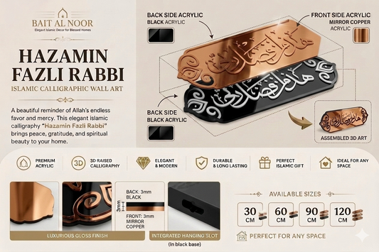 Hazamin Fazli Rabbi Islamic Calligraphic Wall Art – Elegant 3D Acrylic Islamic Décor